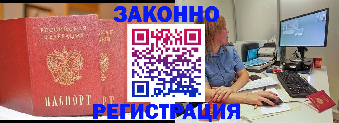 найти адрес прописки в Люберцах